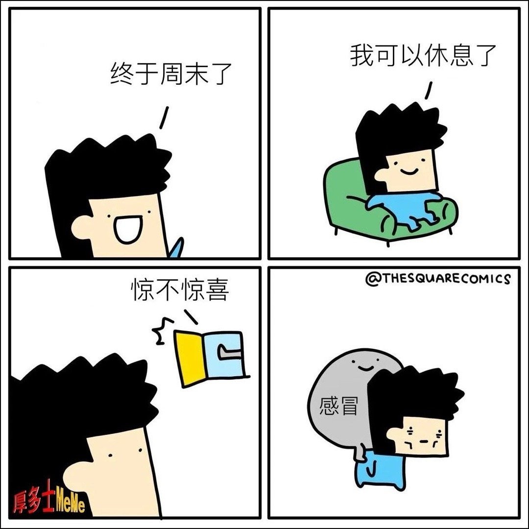 选择 3CD有意思GIF动态图【第68期】还有救吗-3CD