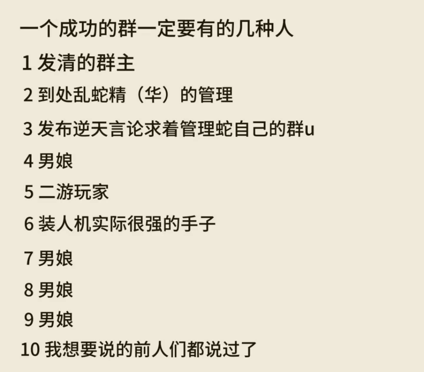 选择 3CD有意思GIF动态图【第68期】还有救吗-3CD