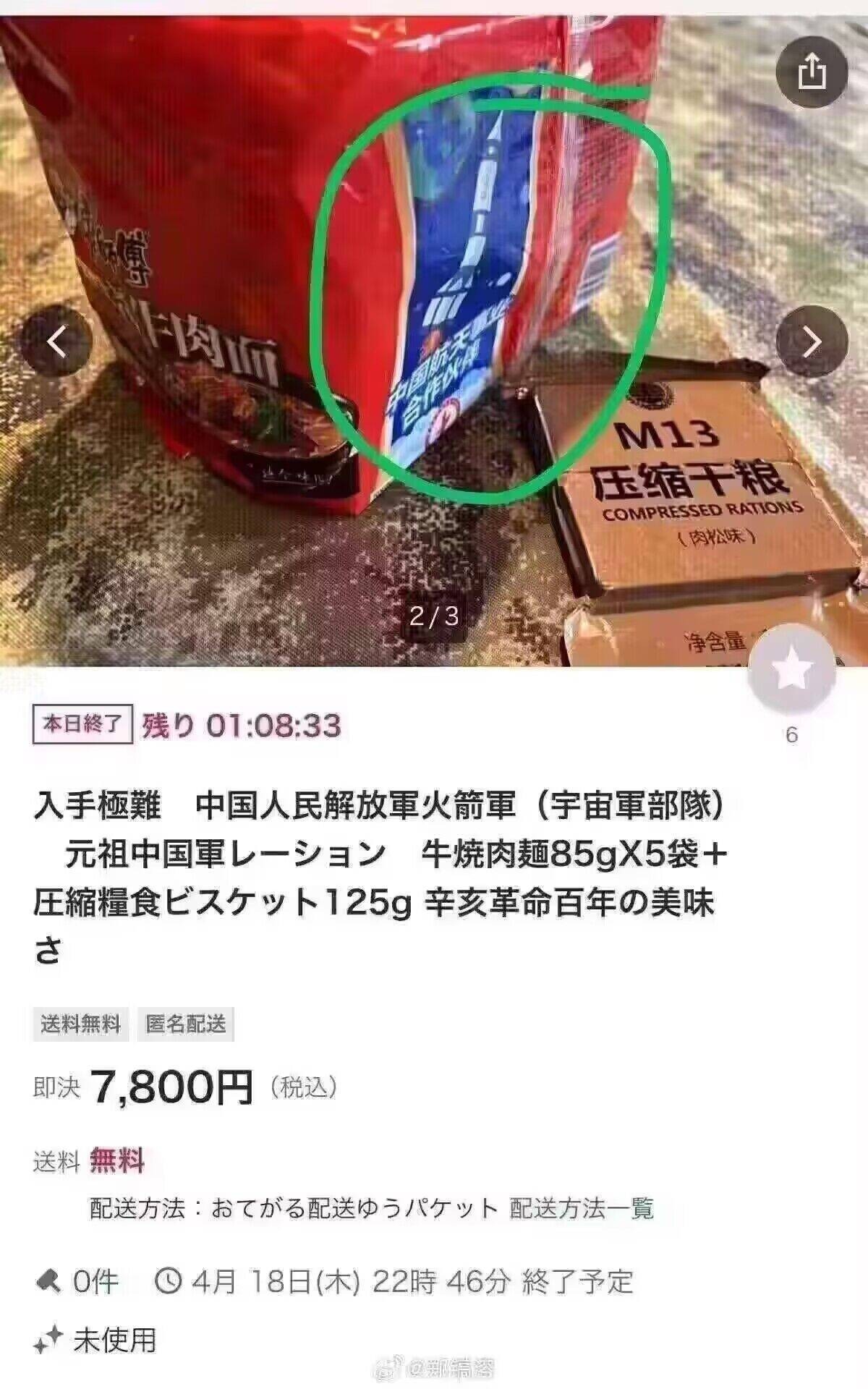 选择 3CD有意思GIF动态图【第68期】还有救吗-3CD