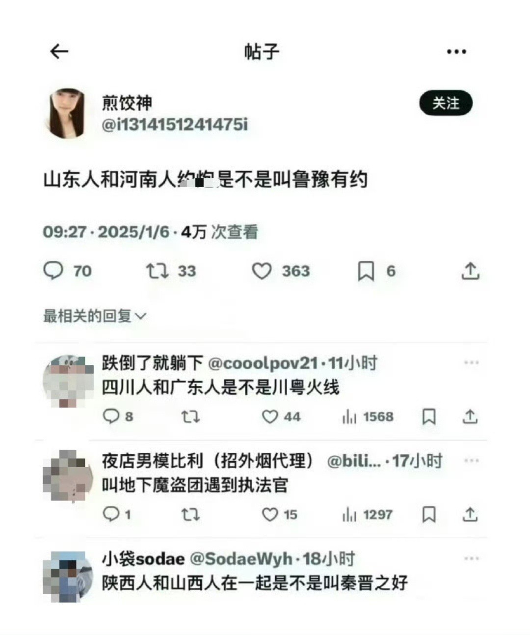 选择 3CD有意思GIF动态图【第68期】还有救吗-3CD