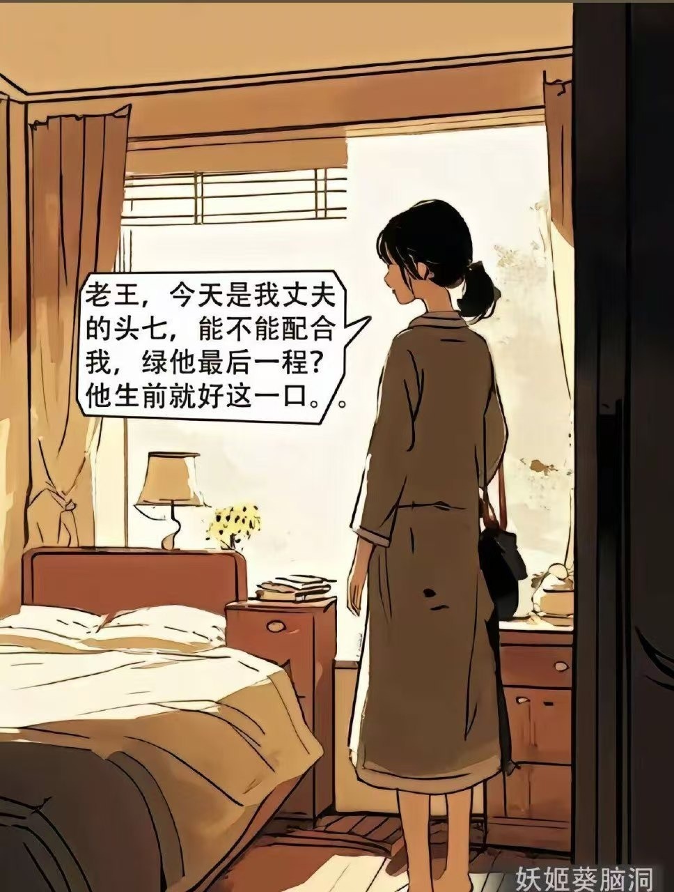 选择 3CD有意思GIF动态图【第68期】还有救吗-3CD
