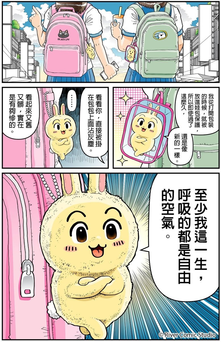 选择 3CD有意思GIF动态图【第68期】还有救吗-3CD