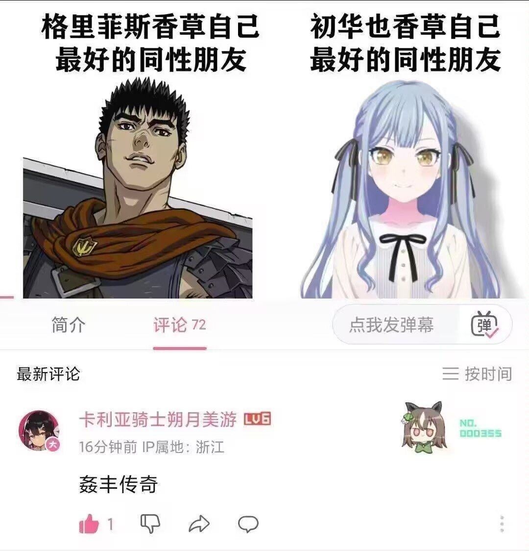 选择 3CD有意思GIF动态图【第68期】还有救吗-3CD