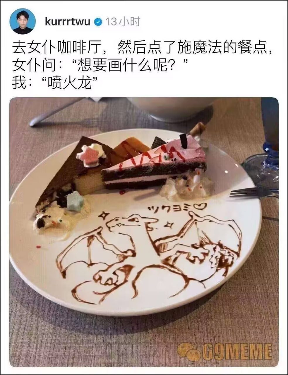 选择 3CD有意思GIF动态图【第69期】充电福利分享-3CD