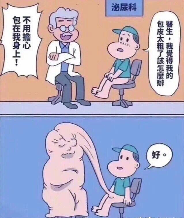 选择 3CD有意思GIF动态图【第69期】充电福利分享-3CD