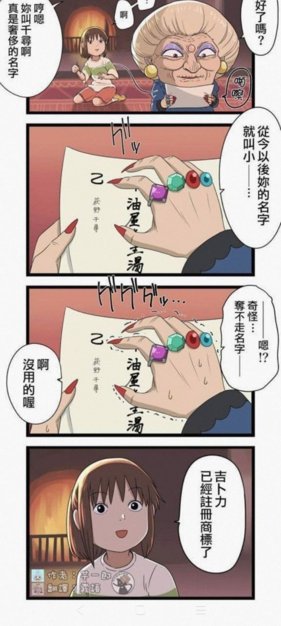 选择 3CD有意思GIF动态图【第71期】童年猪八戒