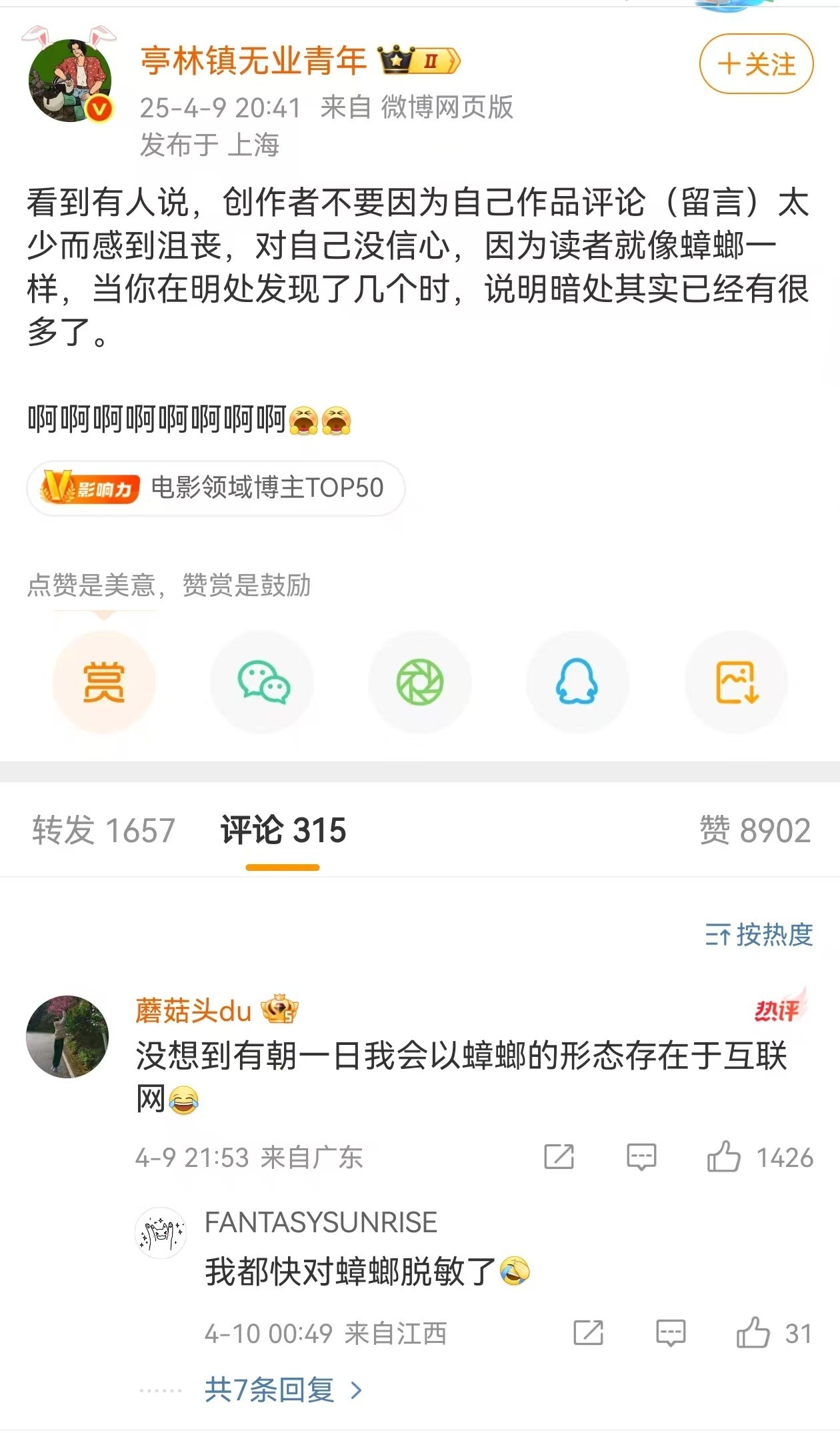 3CD有意思福利有趣图【第87期】生活也不会完蛋-3CD