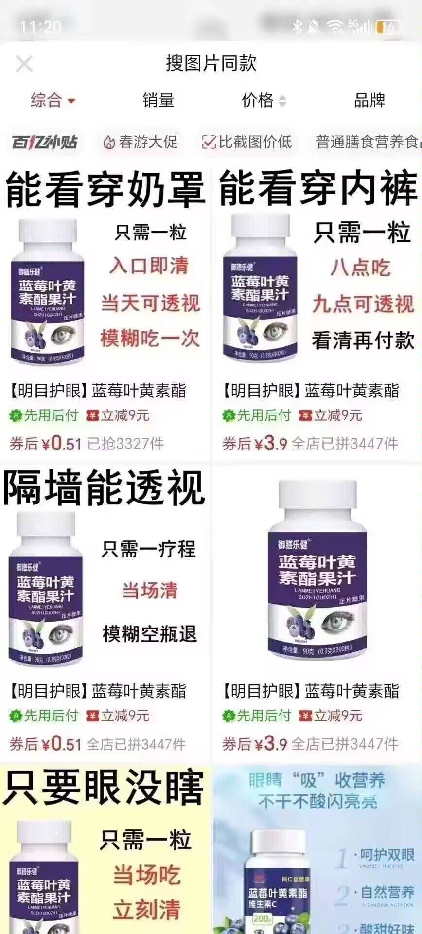 3CD有意思福利有趣图【第87期】生活也不会完蛋-3CD