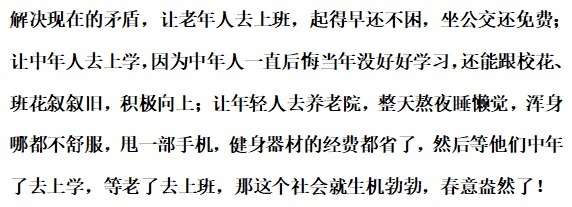 3CD有意思福利有趣图【第87期】生活也不会完蛋-3CD