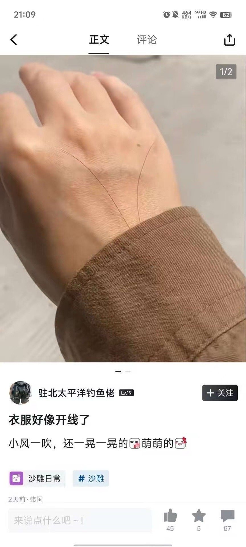 3CD有意思福利有趣图【第87期】生活也不会完蛋-3CD