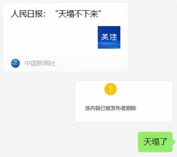 3CD有意思福利有趣图【第87期】生活也不会完蛋-3CD