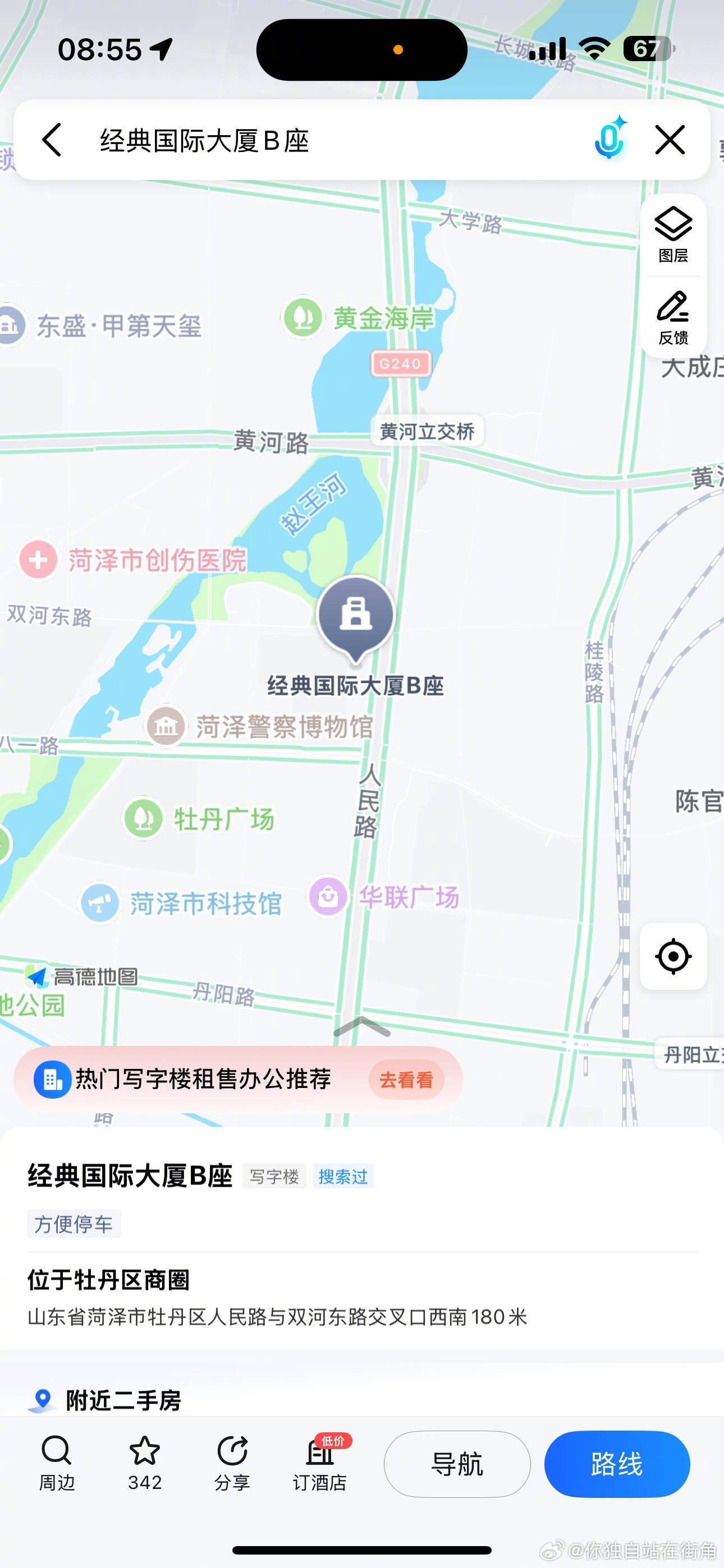 3CD有意思福利有趣图【第89期】九江灭门案-3CD