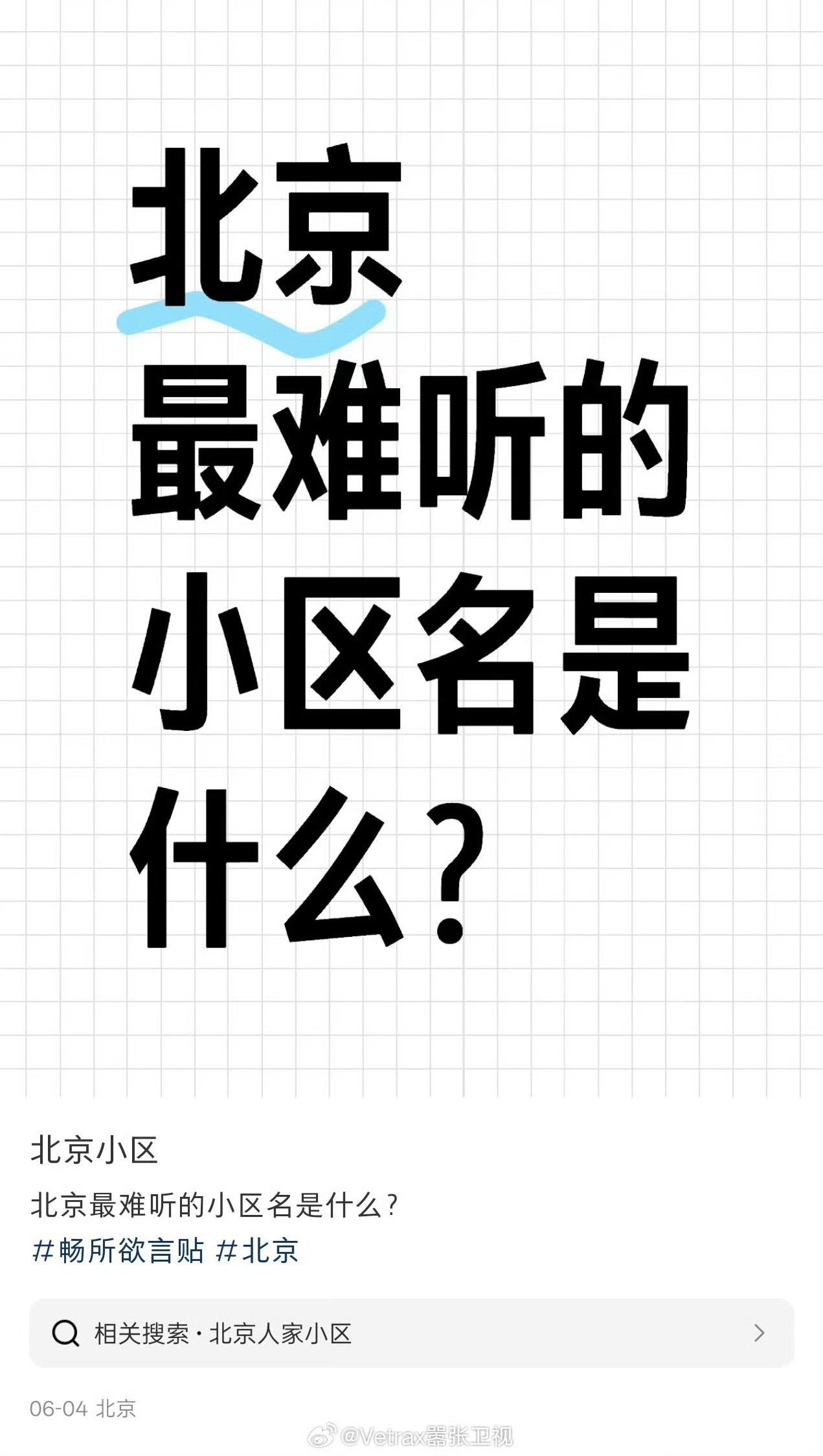 3CD有意思福利有趣图【第89期】九江灭门案-3CD