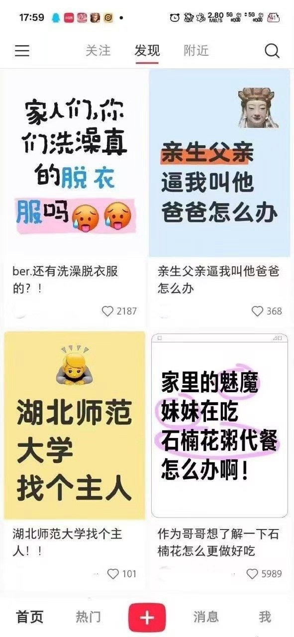 3CD有意思福利有趣图【第89期】九江灭门案-3CD