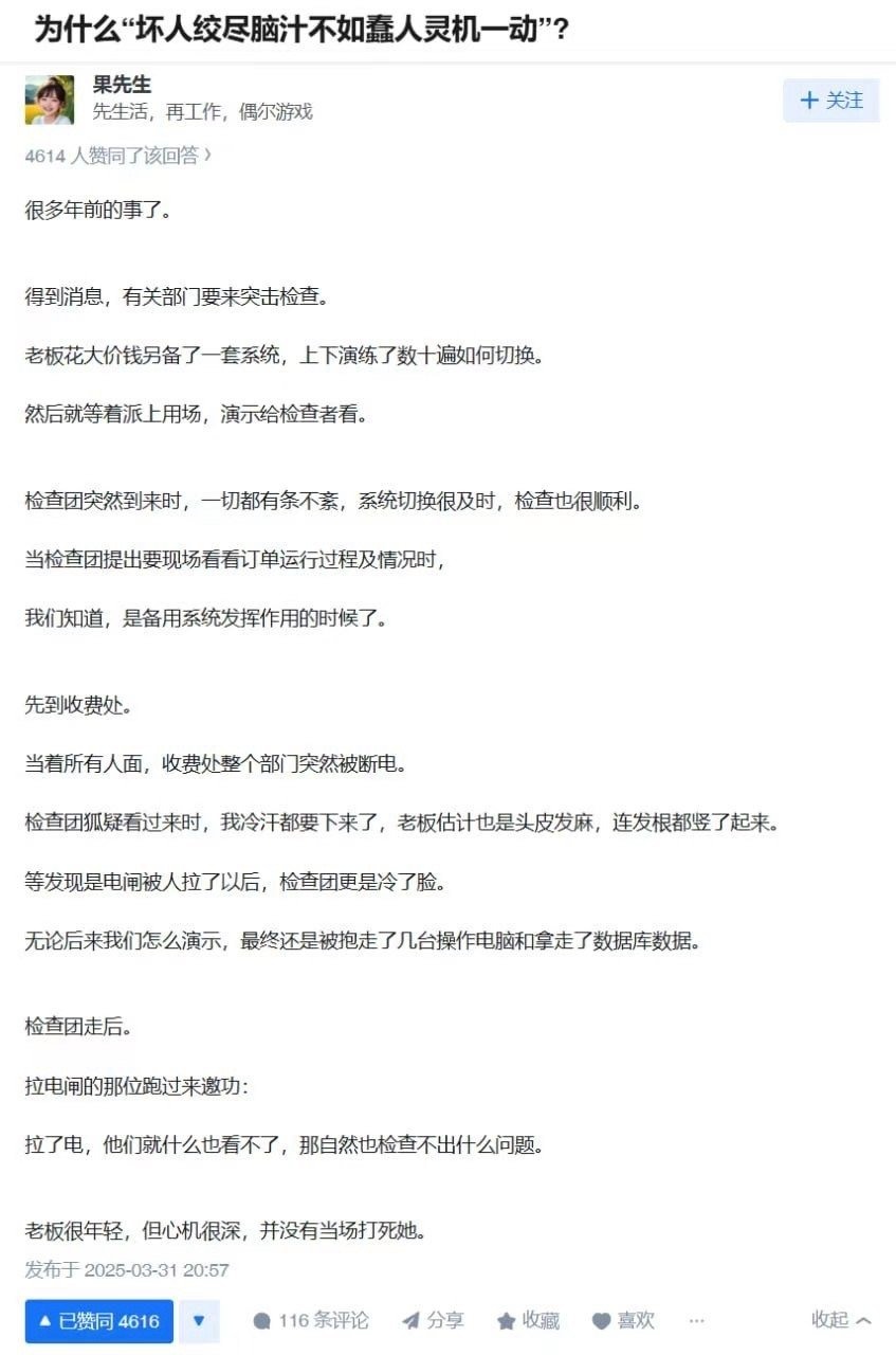 3CD有意思福利有趣图【第89期】九江灭门案-3CD