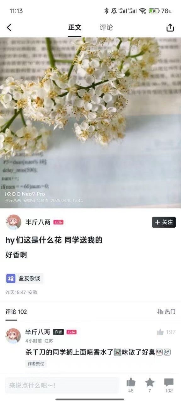 3CD有意思福利有趣图【第89期】九江灭门案-3CD