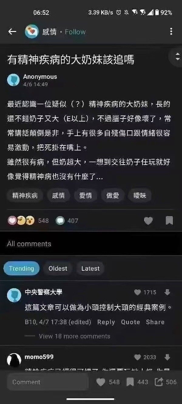 3CD有意思福利有趣图【第89期】九江灭门案-3CD