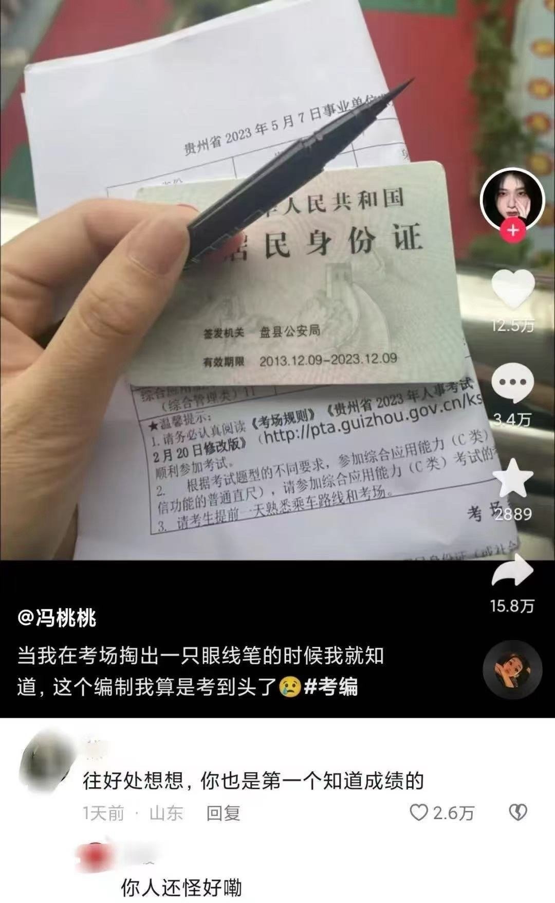 3CD有意思福利有趣图【第89期】九江灭门案-3CD
