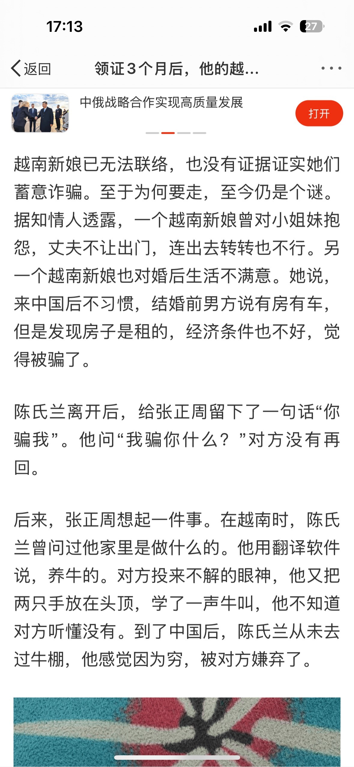 3CD有意思福利有趣图【第89期】九江灭门案-3CD