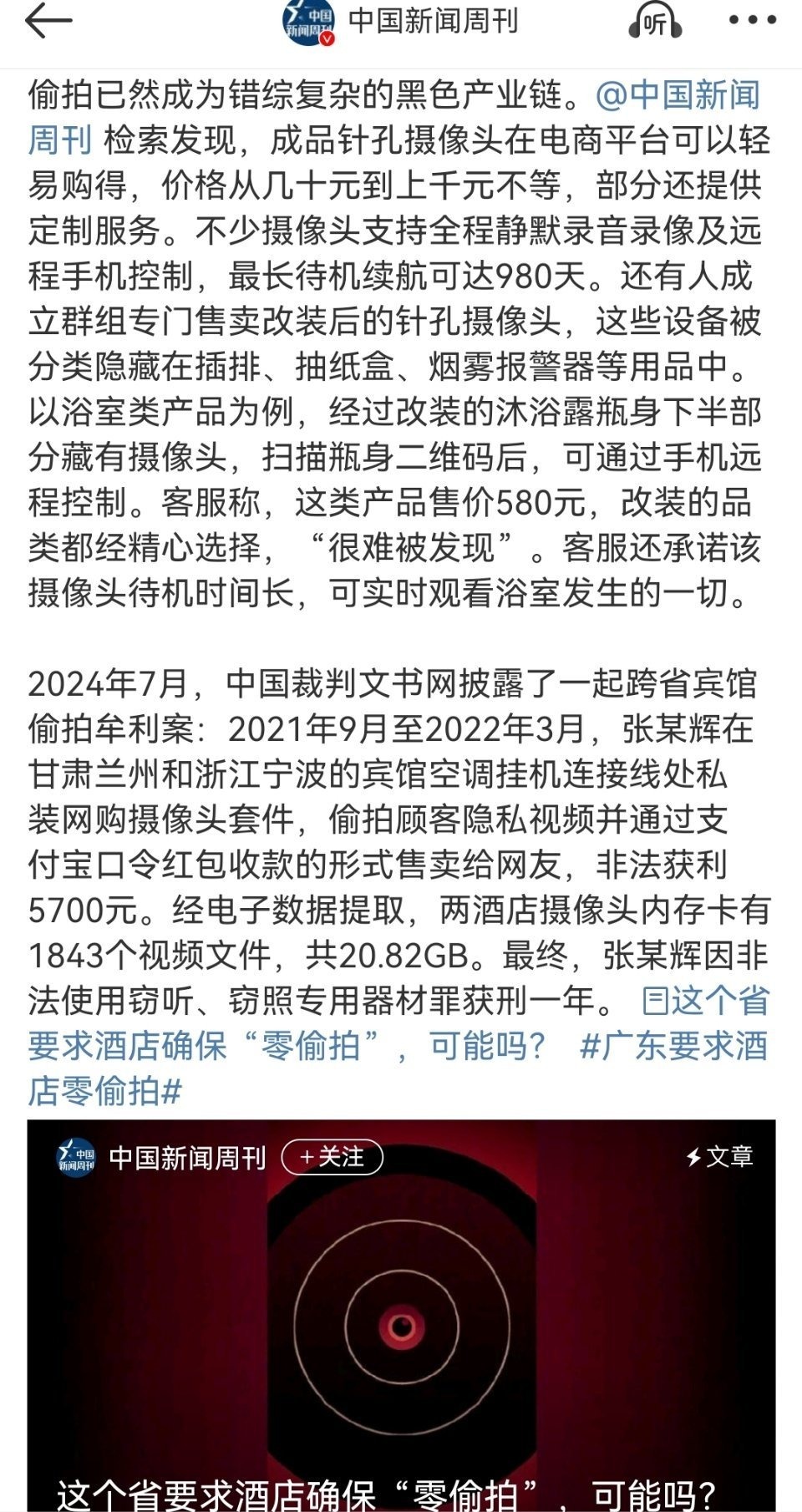 3CD有意思福利有趣图【第89期】九江灭门案-3CD