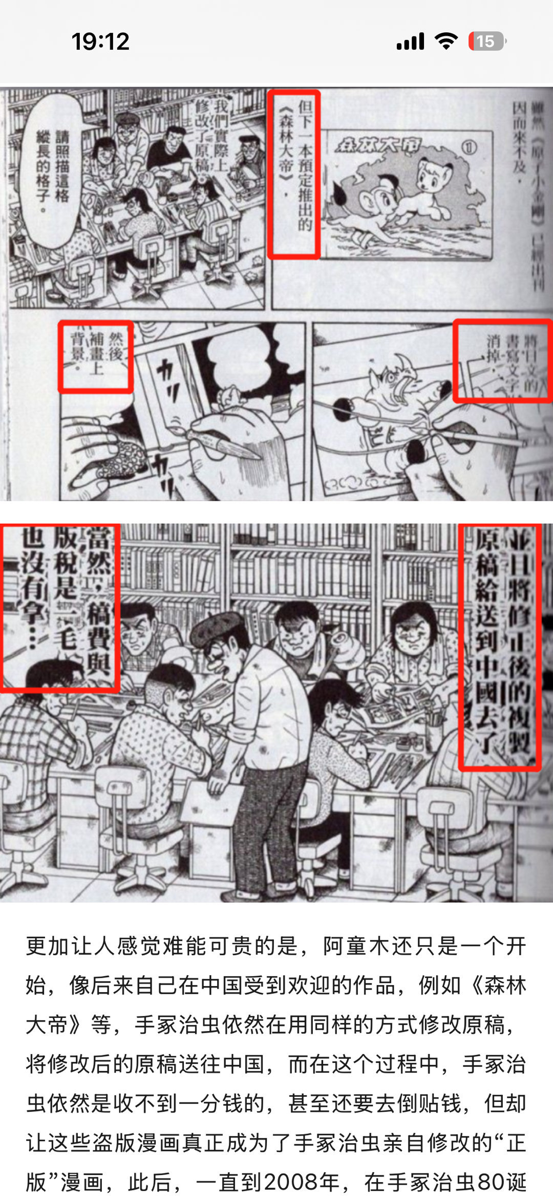 3CD有意思福利有趣图【第89期】九江灭门案-3CD