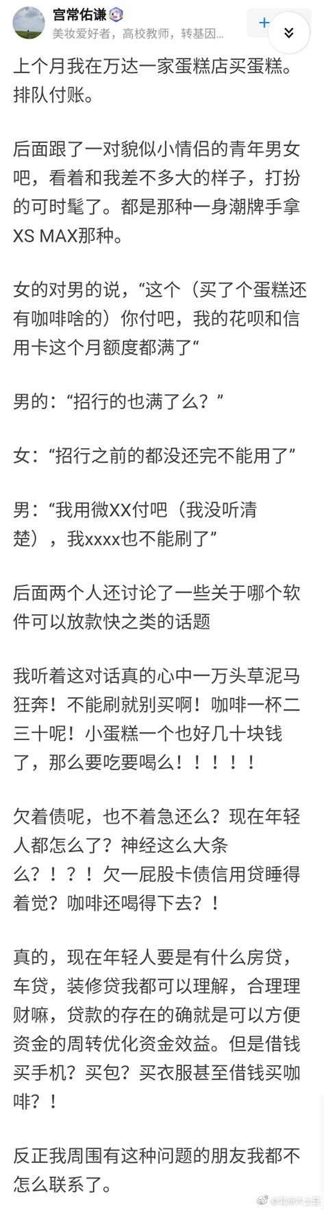 3CD有意思福利有趣图【第89期】九江灭门案-3CD