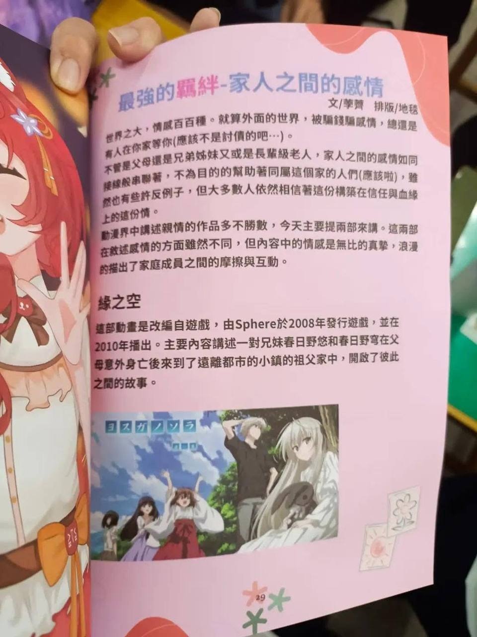 3CD有意思福利有趣图【第89期】九江灭门案-3CD