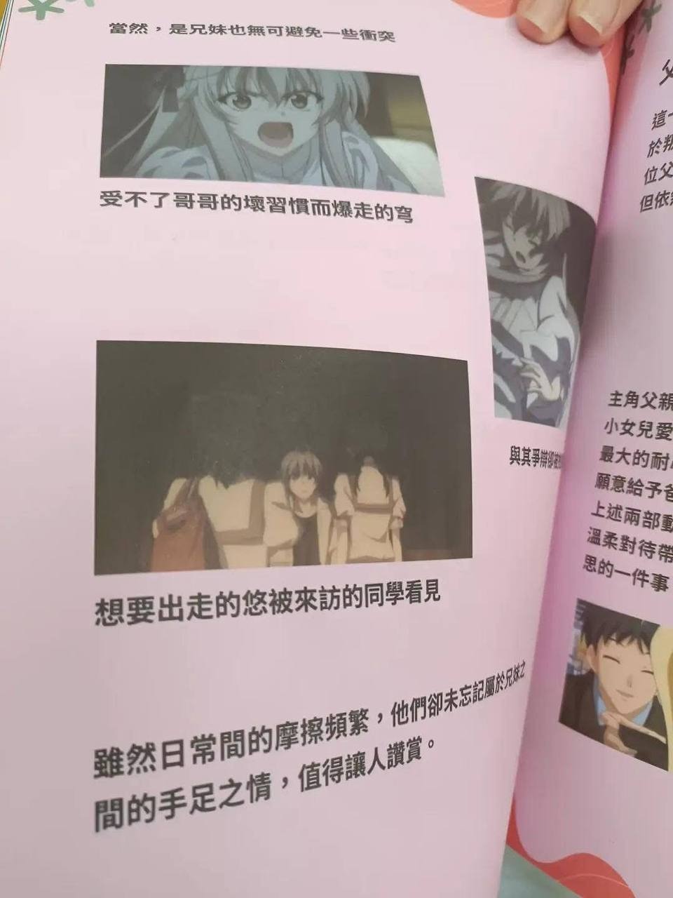 3CD有意思福利有趣图【第89期】九江灭门案-3CD