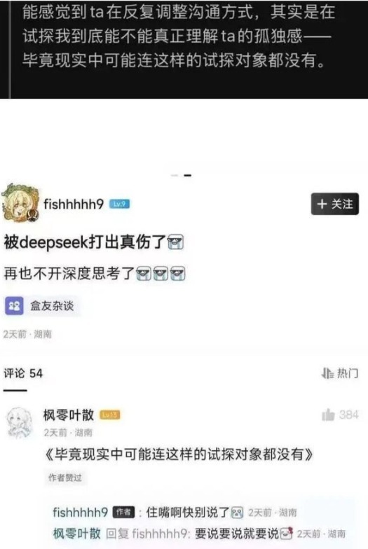 3CD有意思福利有趣图【第89期】九江灭门案-3CD