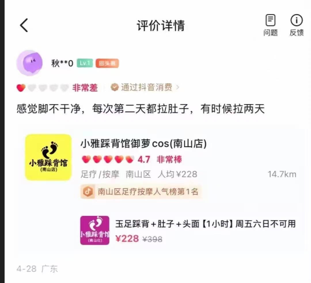 3CD有意思福利有趣图【第89期】九江灭门案-3CD