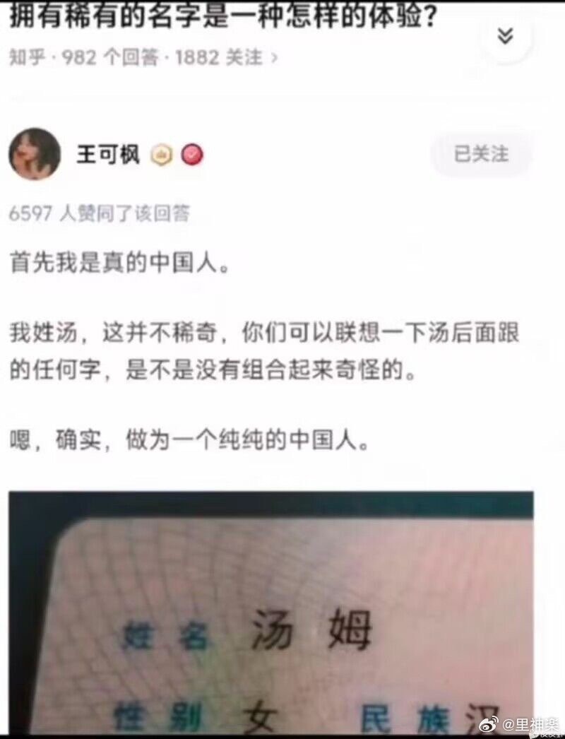 3CD有意思福利有趣图【第89期】九江灭门案-3CD