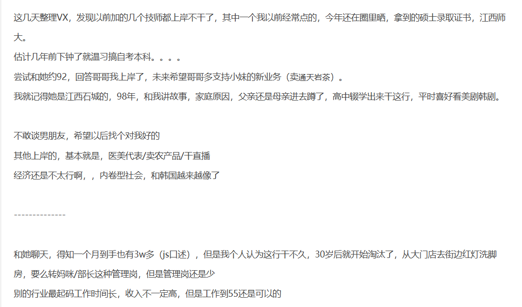 3CD有意思福利有趣图【第101期】戴口罩没动力啊-3CD