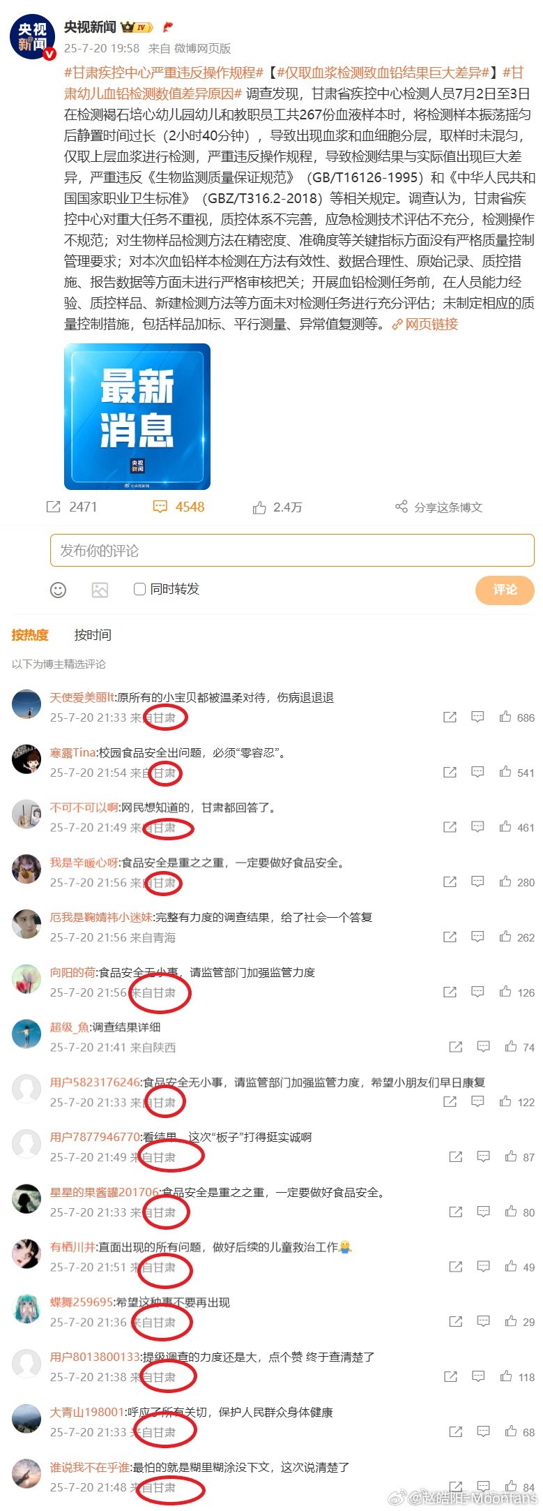 3CD有意思福利有趣图【第101期】戴口罩没动力啊-3CD