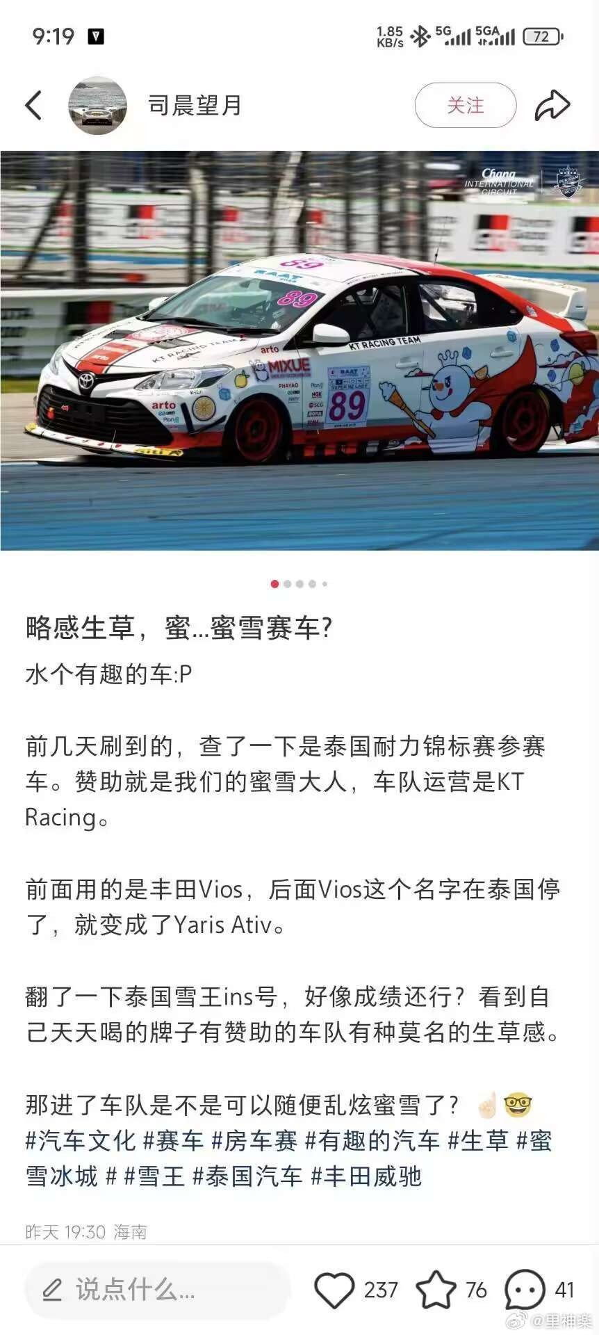 3CD有意思福利有趣图【第101期】戴口罩没动力啊-3CD