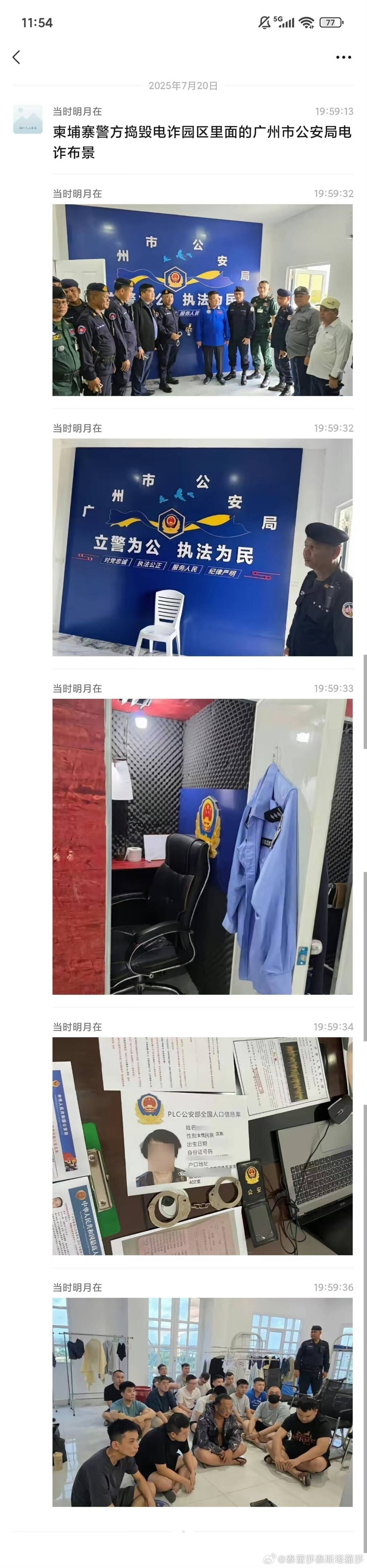 3CD有意思福利有趣图【第101期】戴口罩没动力啊-3CD