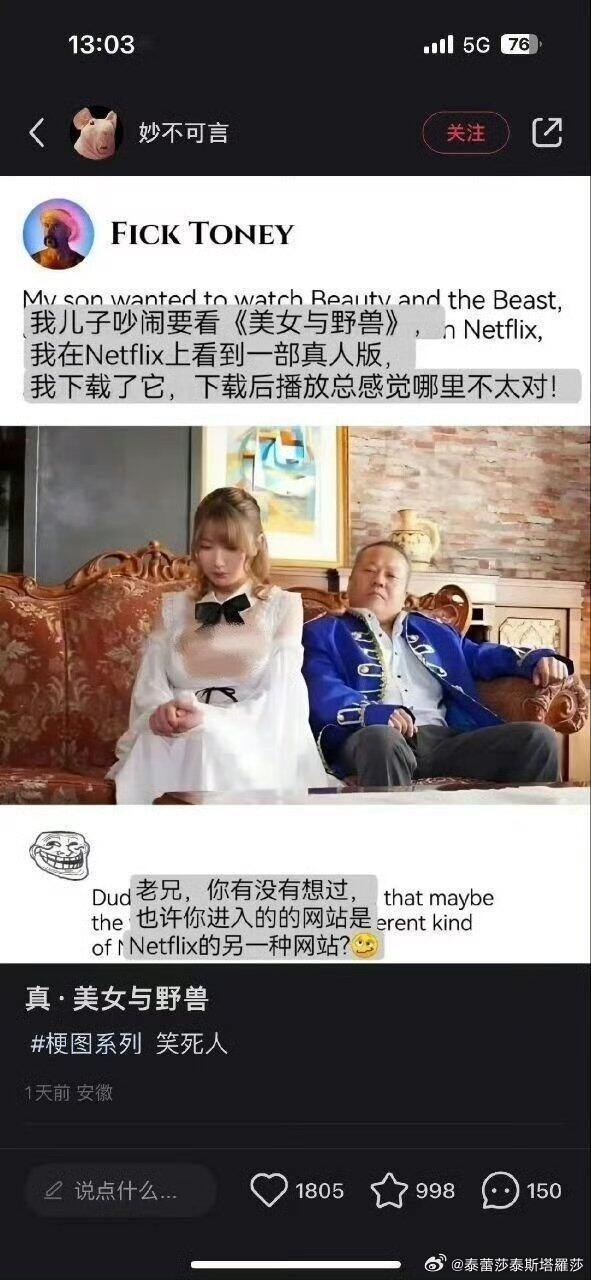 3CD有意思福利有趣图【第101期】戴口罩没动力啊-3CD