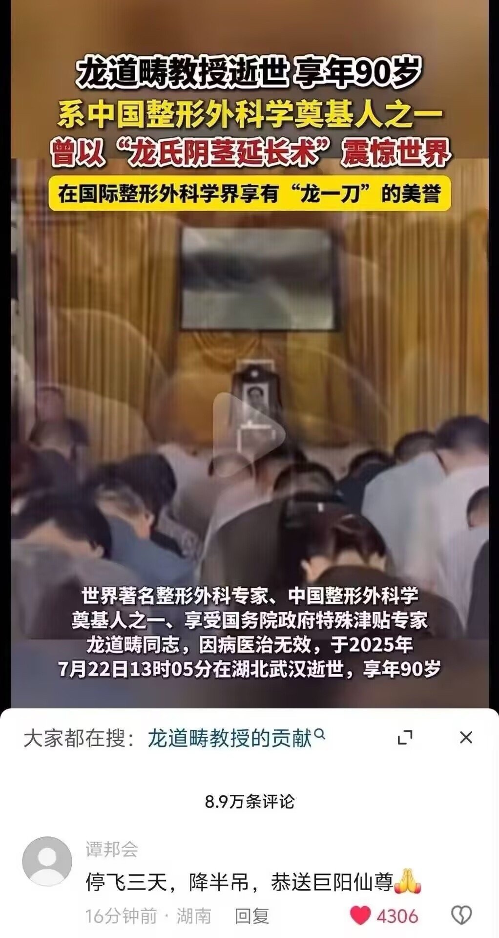 3CD有意思福利有趣图【第101期】戴口罩没动力啊-3CD