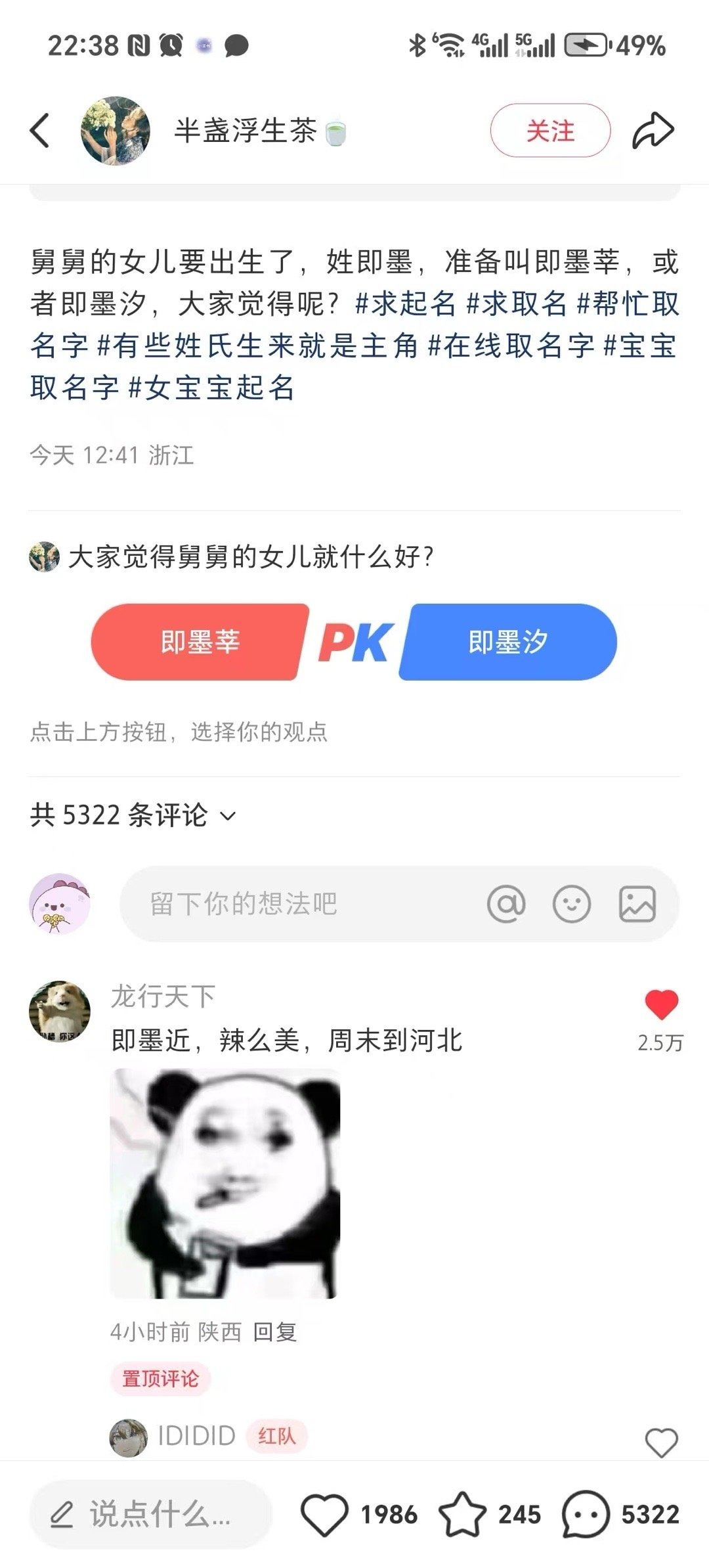 3CD有意思福利有趣图【第101期】戴口罩没动力啊-3CD