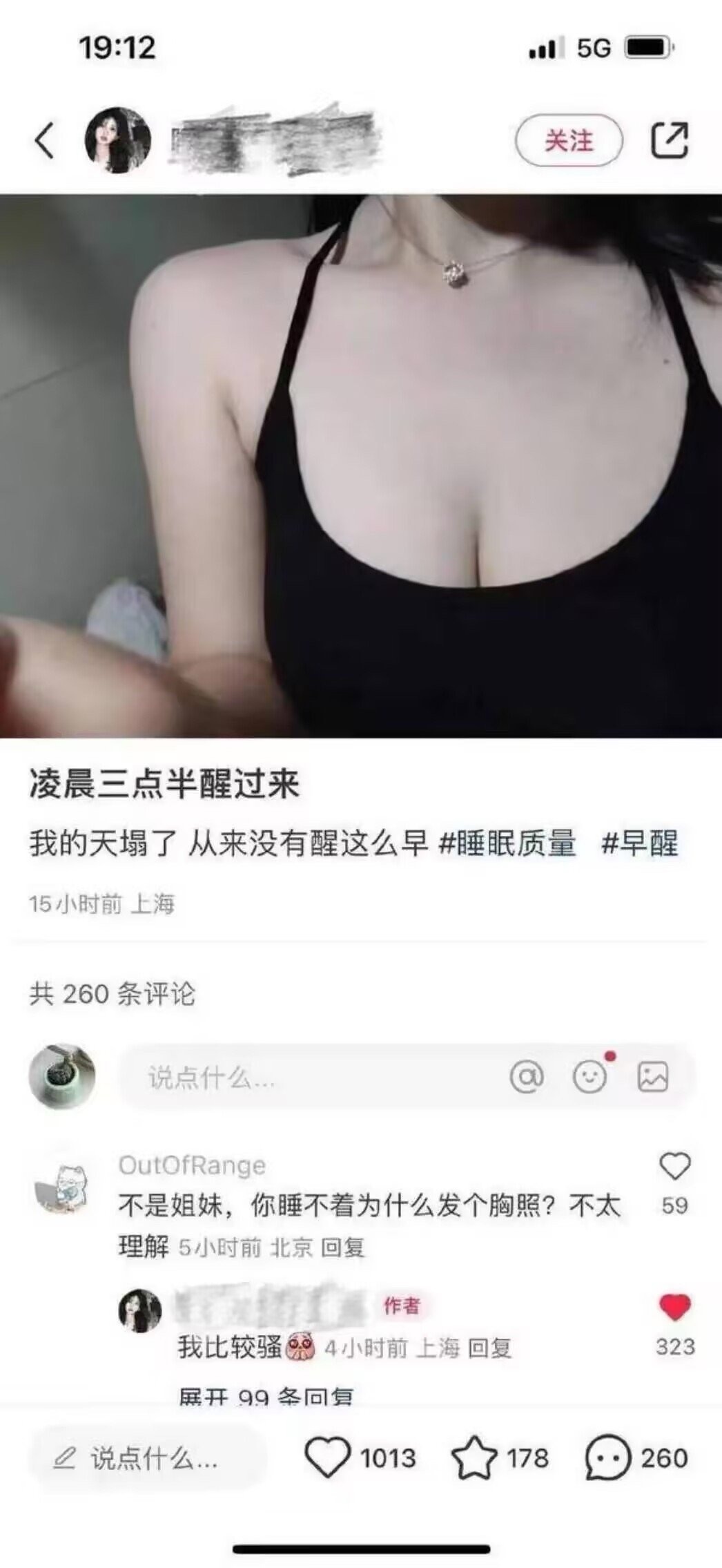 3CD有意思福利有趣图【第101期】戴口罩没动力啊-3CD