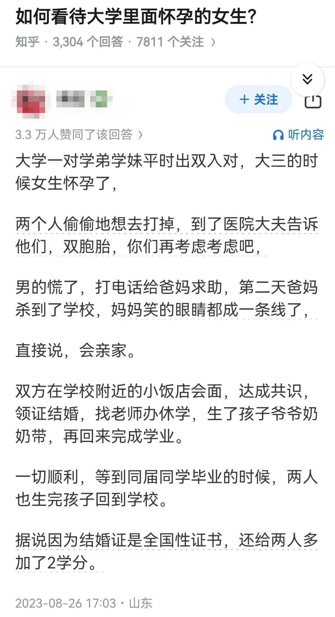 3CD有意思福利有趣图【第101期】戴口罩没动力啊-3CD