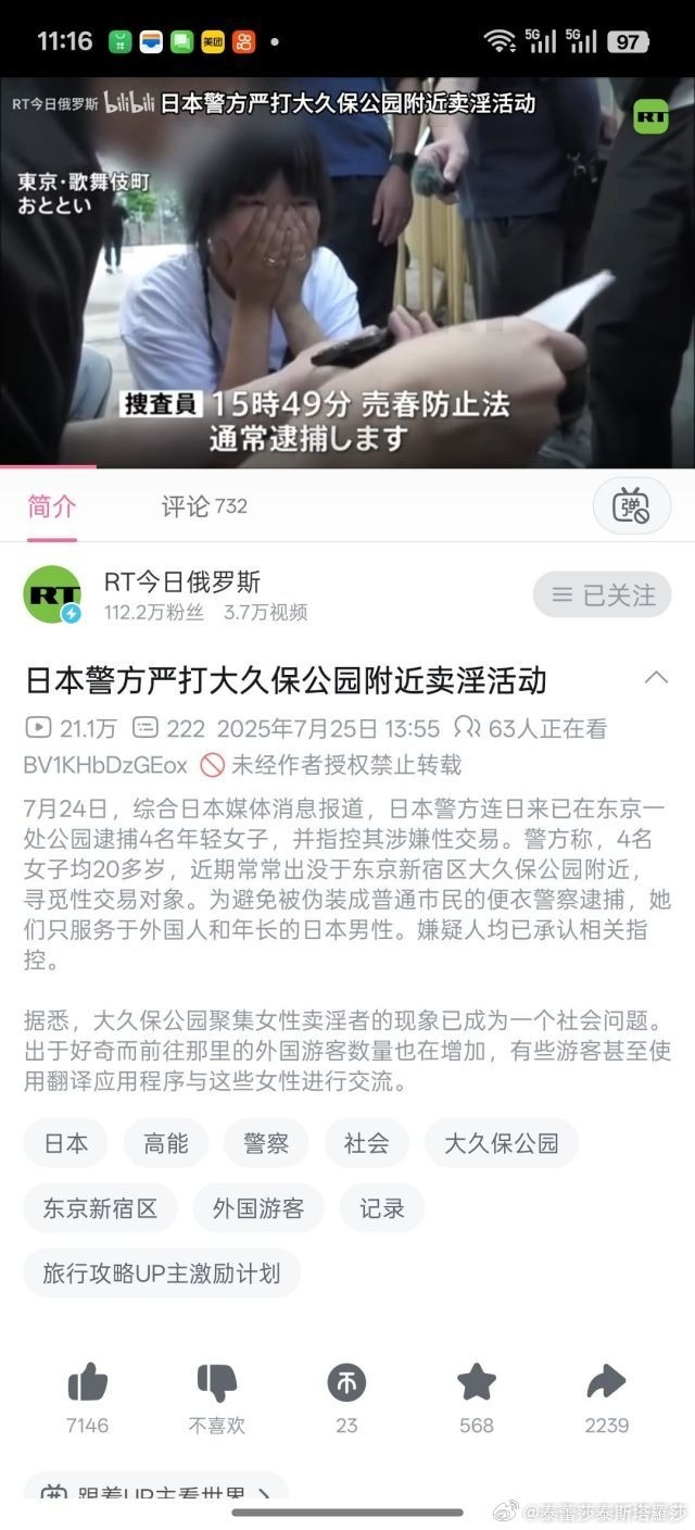 3CD有意思福利有趣图【第101期】戴口罩没动力啊-3CD