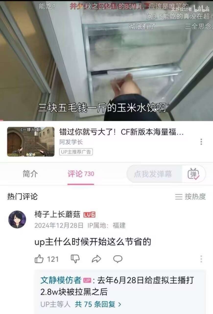 3CD有意思福利有趣图【第101期】戴口罩没动力啊-3CD