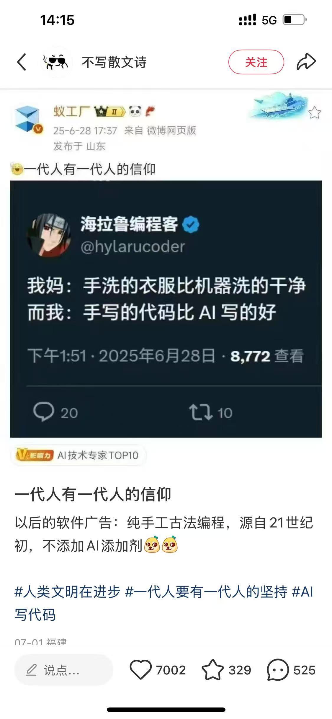 3CD有意思福利有趣图【第101期】戴口罩没动力啊-3CD