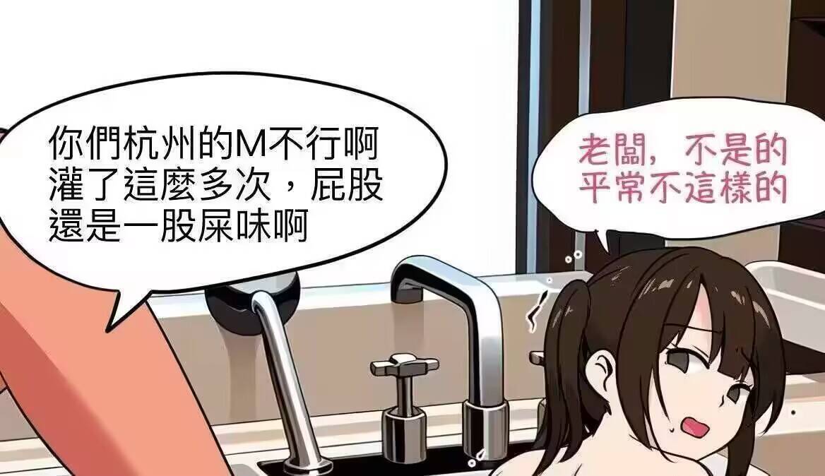 3CD有意思福利有趣图【第101期】戴口罩没动力啊-3CD