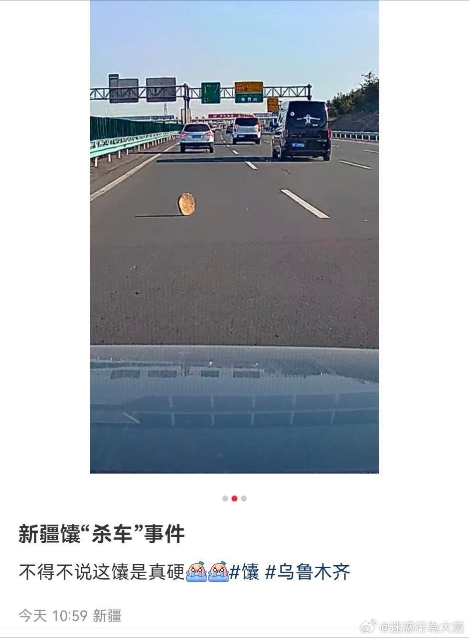 3CD有意思福利有趣图【第118期】段子手太损了 ​​​-3CD