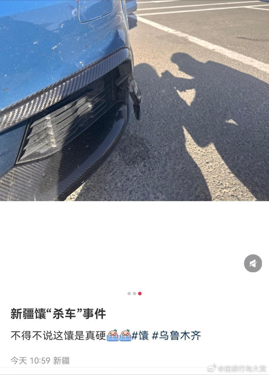 3CD有意思福利有趣图【第118期】段子手太损了 ​​​-3CD