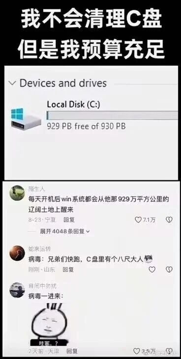 3CD有意思福利有趣图【第118期】段子手太损了 ​​​-3CD