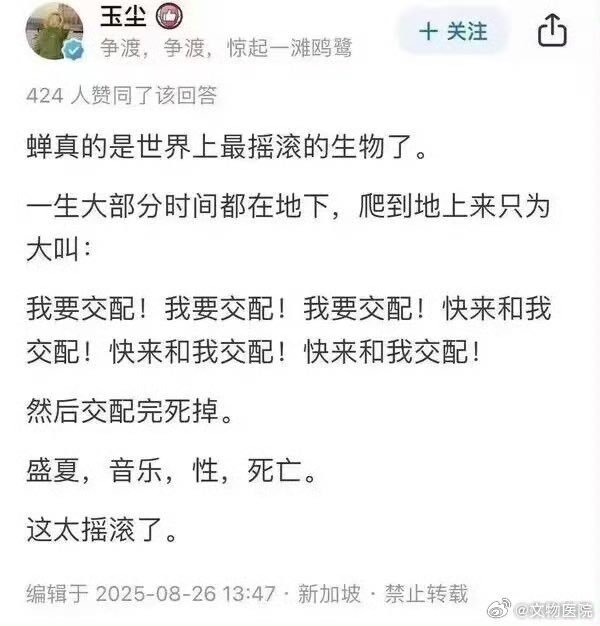 3CD有意思福利有趣图【第118期】段子手太损了 ​​​-3CD