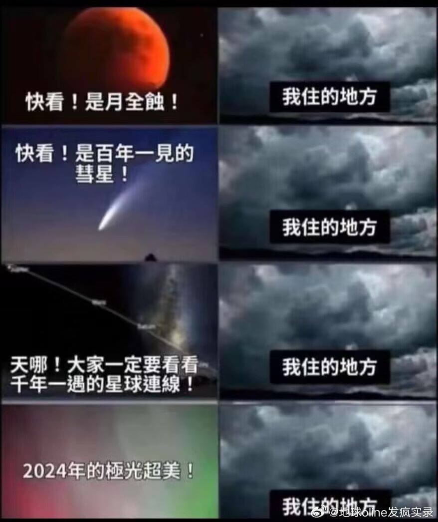 3CD有意思福利有趣图【第118期】段子手太损了 ​​​-3CD