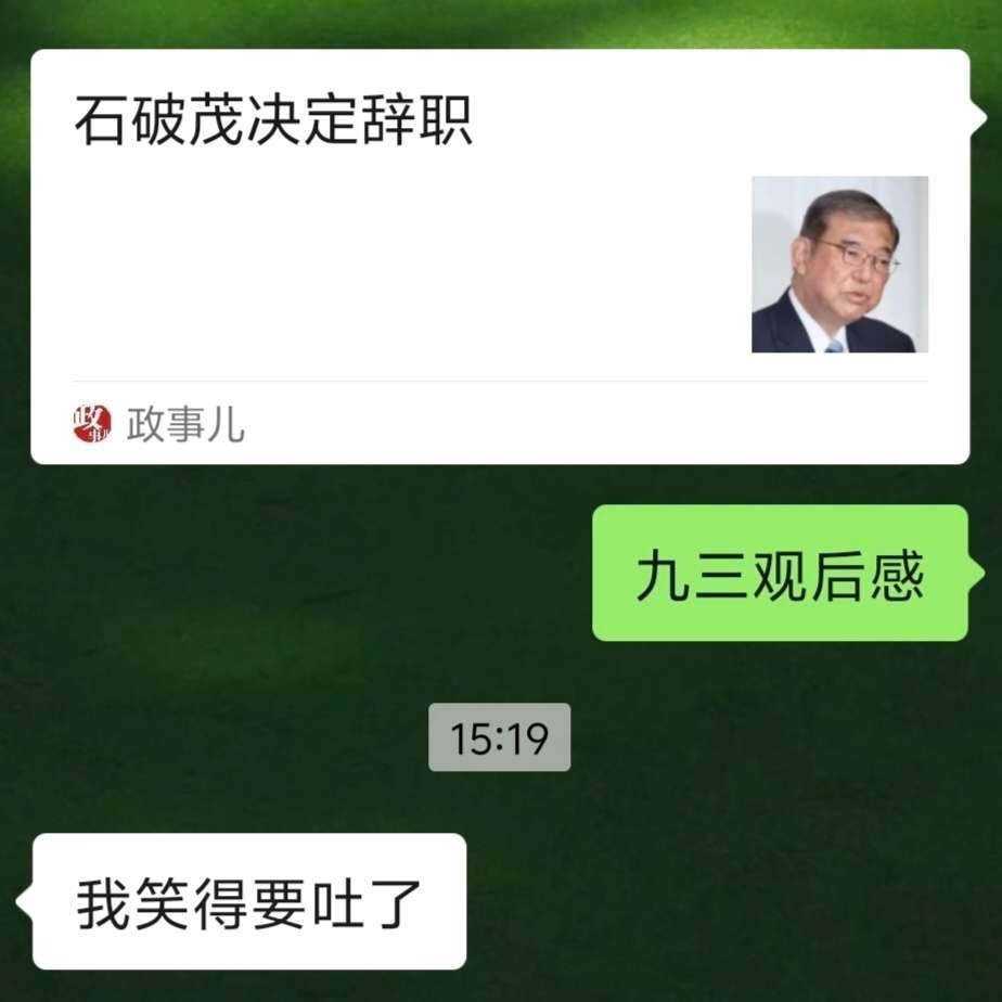 3CD有意思福利有趣图【第118期】段子手太损了 ​​​-3CD
